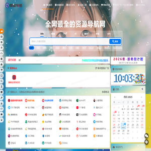 麒麟资源导航网
