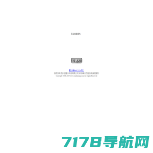 四川润智兴科技有限公司-SmartekSystem(SiChuan),co.,LTD