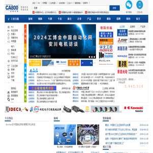 绍兴上虞上鼓风机有限公司