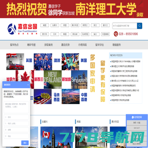 CAPC-北京中惠大洋文化交流有限公司（CAPC）
