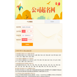 唐山工业职业技术大学