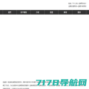 上海品牌设计_上海品牌策划_上海logo设计_上海品牌设计策划_上海标志设计_上海VI设计_上海样本设计_上海画册设计_上海宣传册设计-江苏上觉文化传播有限公司