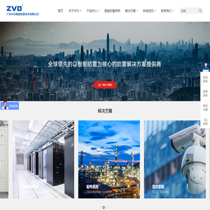 软件下载中心