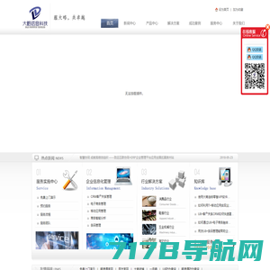 Radmin 3 - IT 专业人士的远程控制桌面工具 - 中文网站