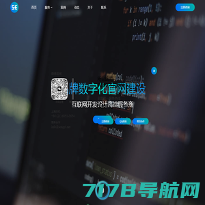 上海网站制作_上海网站建设公司_网页设计制作与开发_上海松一网站制作公司