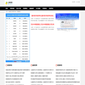 郑州外国语学校