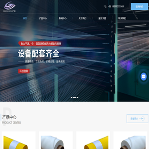 内蒙古丹博消防设备有限公司,咨询热线：15849368800