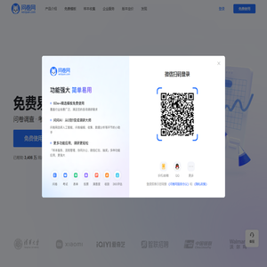 像航（上海）科技有限公司