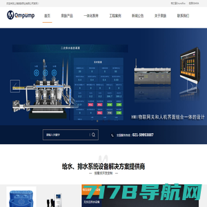 无负压变频供水设备-三腔式-不锈钢无负压变频供水设备-上海淳特流体设备制造有限公司