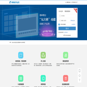 九州资源网
