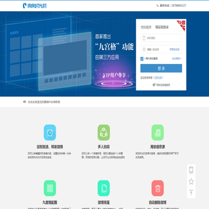 艾声助听器连锁_老人助听器验配_助听器价格-艾声助听器官网