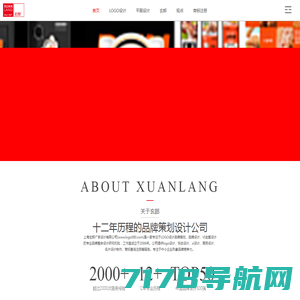 深圳品牌设计公司_比高创意19年专业深圳VI设计_品牌策划_logo设计