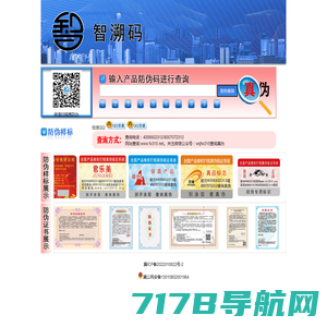 标签印刷 防伪印刷 门票印刷-北京庆工承润防伪技术有限公司