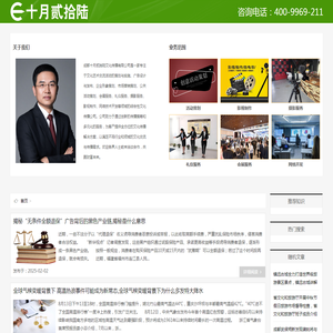 成都高新区剧本娱乐