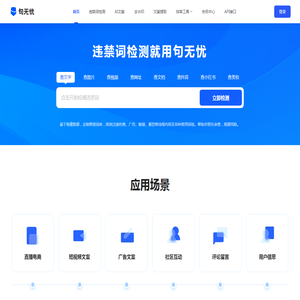 金华商标注册,代理记账,工商注册,出口退税