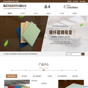 南昌辉睿不锈钢有限公司