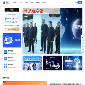 麒麟云