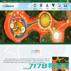 游戏机厂家,广州游戏机厂家,大型游戏机厂家,广州华世动漫科技有限公司 - Powered by DouPHP