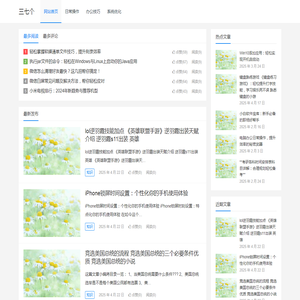 福州鼓楼区新航道雅思培训学校