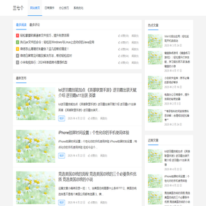 上海共享办公室租赁平台_联合办公室空间工位出租_孵化器众创客空间出租网