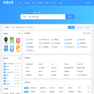 橄榄绿素材网