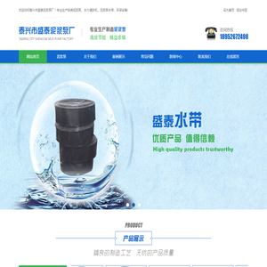 深圳APP开发