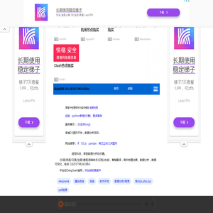 牛肉面连锁加盟