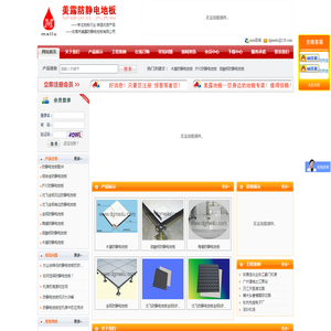 慧翔天地PMP/ACP