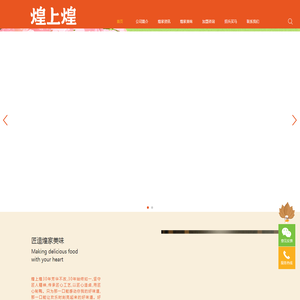 重庆益仁成网络有限公司