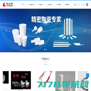 氧化铝陶瓷氧化锆陶瓷-苏州宏裕超硬材料有限公司