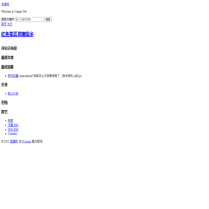 山东百谷信息技术有限公司