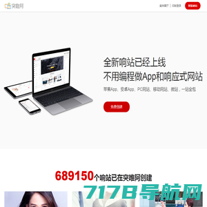 深圳淘狐网络技术有限公司