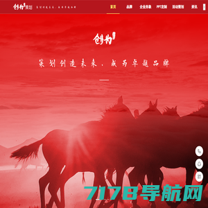 广州志烨广告有限公司官方网站