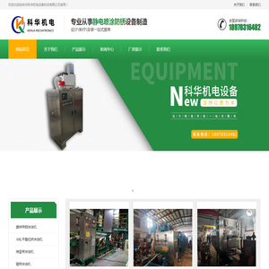 温州市华特仪表冷门有限公司网站首页