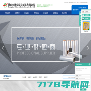 pvc包生产厂家-提供文具袋/化妆包定制与批发-浙江锦城实业发展有限公司
