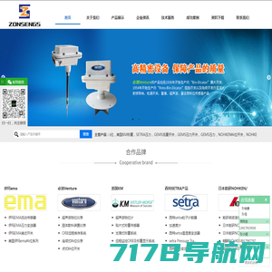 Venture_EMA_NOHKEN_HL-400_Kistler Morse_必测 -上海仲圣机电设备有限公司