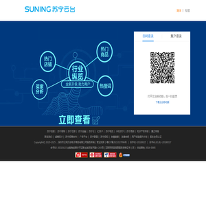 广东省中兆安全技术有限公司