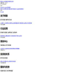 广州华环环保技术有限公司