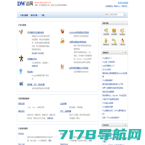 达网.cn - 网络技术服务商（金牌服务）