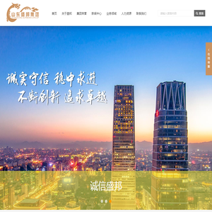 沙钢集团安阳永兴特钢有限公司｜安阳永兴｜永兴特钢有限公司｜永兴钢铁｜安阳螺纹钢｜安阳棒材｜安阳方坯