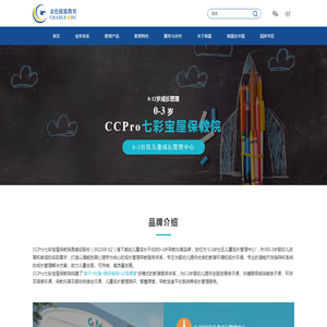 北京金色摇篮教育科技有限公司