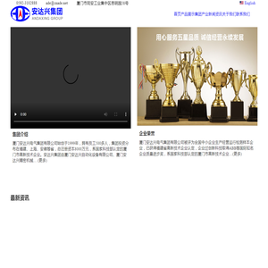 廊坊从越网络