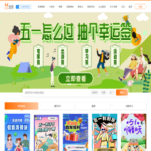 广州市建筑节能科技协会