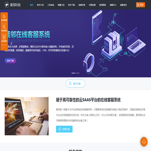 河南省敏佳商贸有限公司
