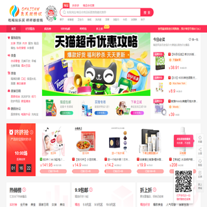 陕西铎鑫环境检测技术有限公司