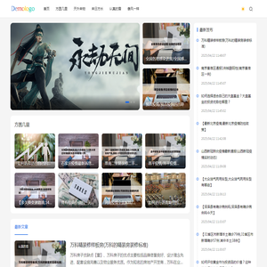 武汉出版物印刷/精装印刷/湖北画册印刷/武汉精一佳印刷有限公司