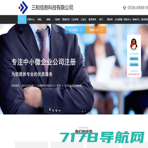 专业网站建设公司,高端网站设计制作 系统开发-潍坊桥德网络科技有限公司