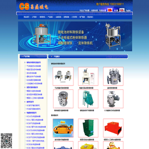 抽屉式磁棒除铁器