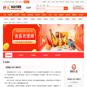 杭州货运公司,杭州物流公司