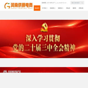 北票租房信息